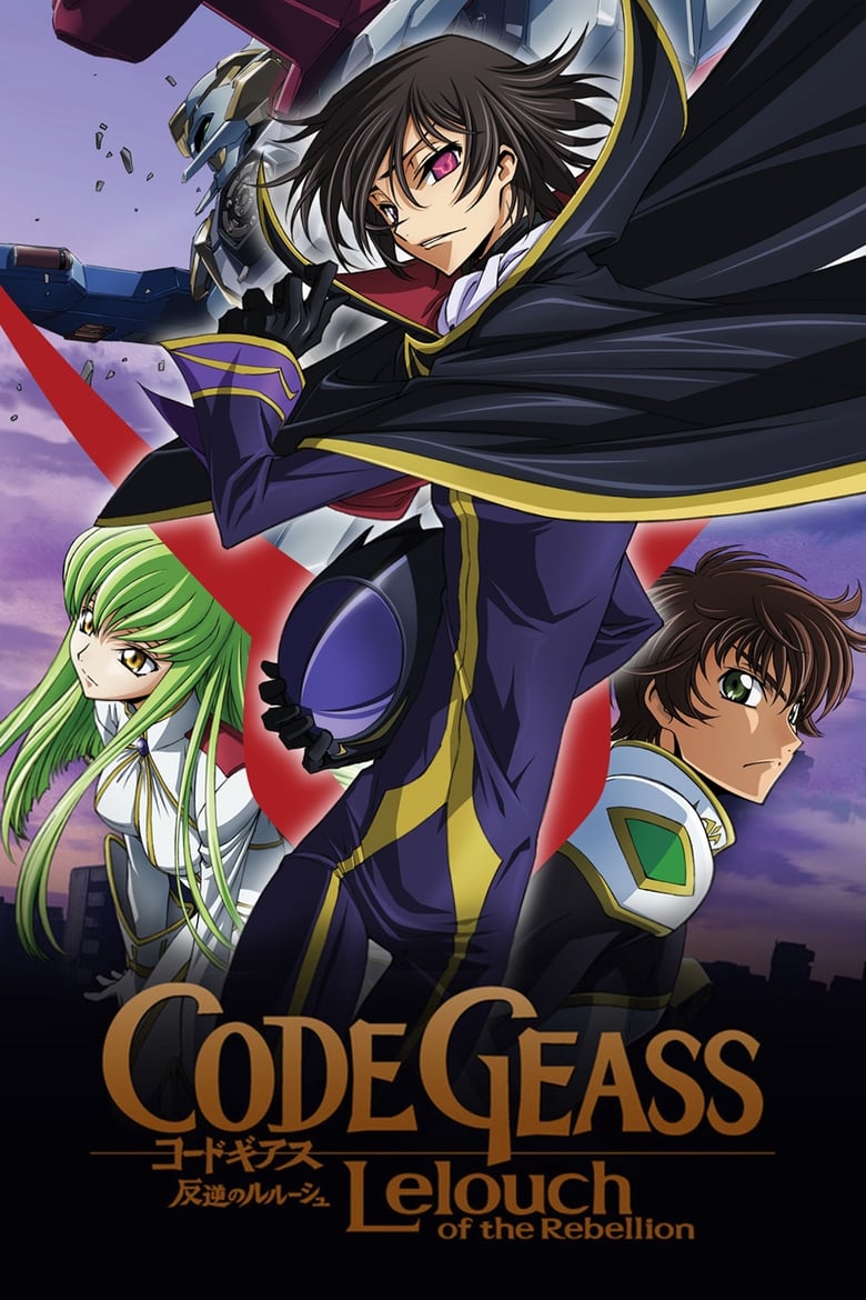 CODE GEASS: AKITO THE EXILED CHAPTER 1: THE WYVERN ARRIVES | Australian