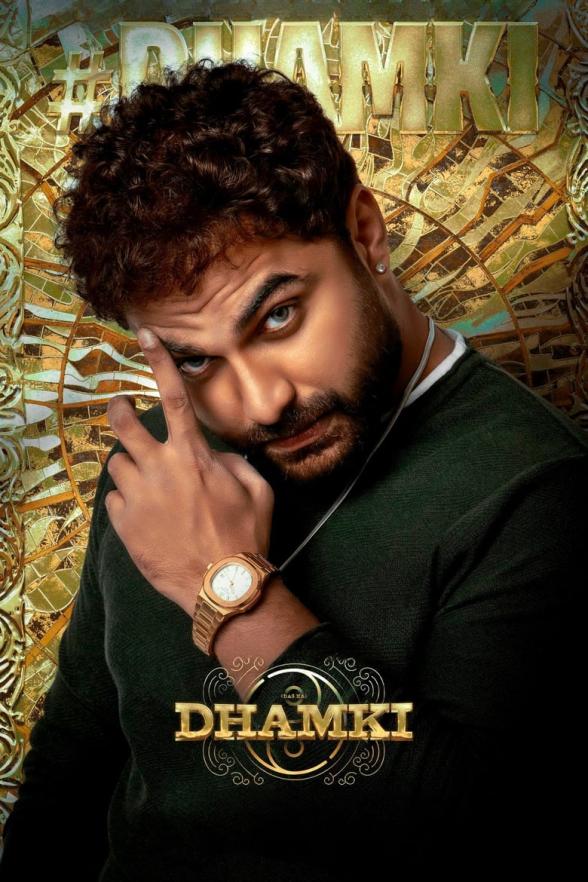 Poster image for Das Ka Dhamki