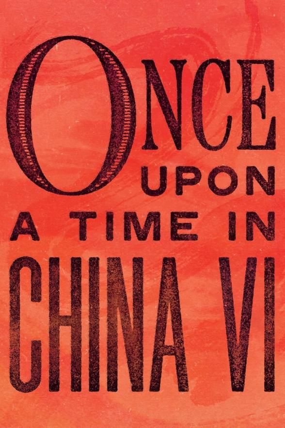 Poster image for ONCE UPON A TIME IN CHINA AND AMERICA