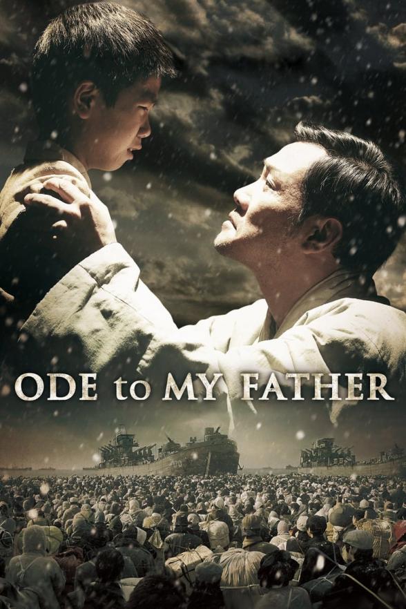 Poster image for ODE TO MY FATHER