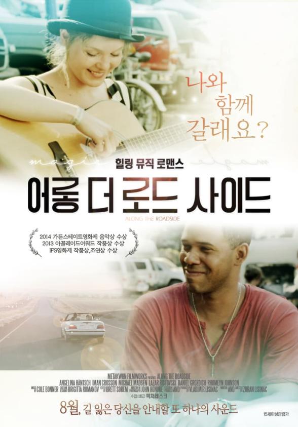 Poster image for ALONG THE ROADSIDE