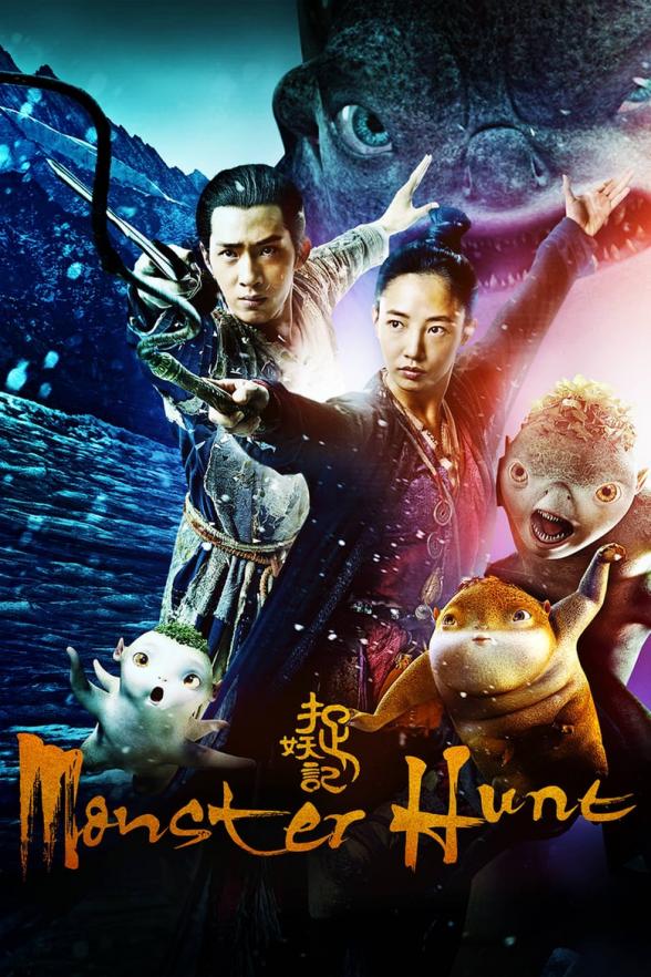 Poster image for MONSTER HUNT