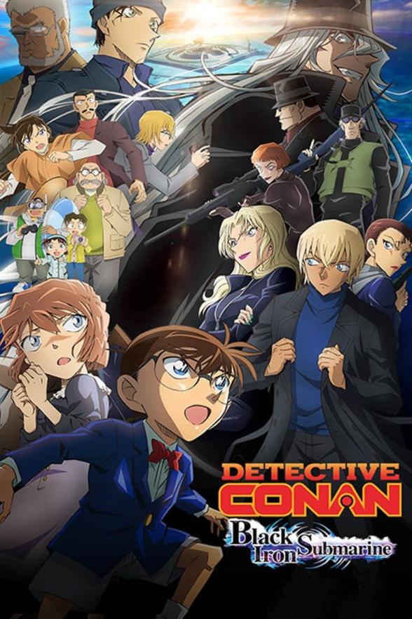 Detective Conan The Movie: Black Iron Submarine | Australian Classification