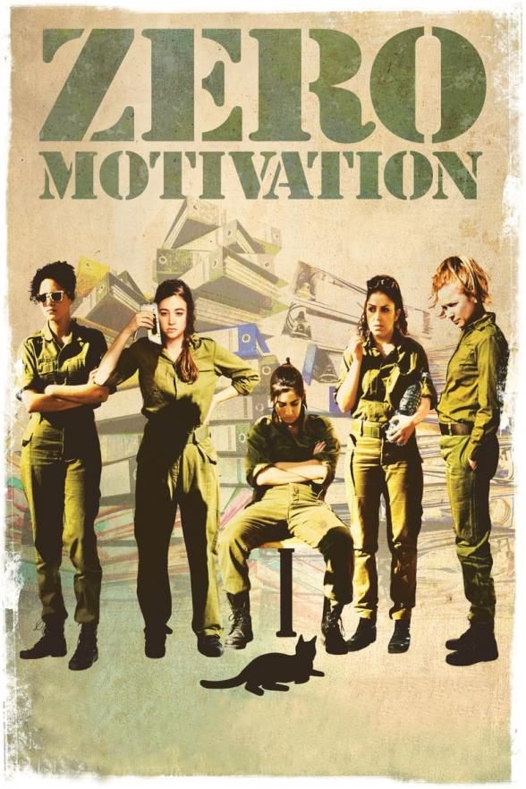 Poster image for ZERO MOTIVATION