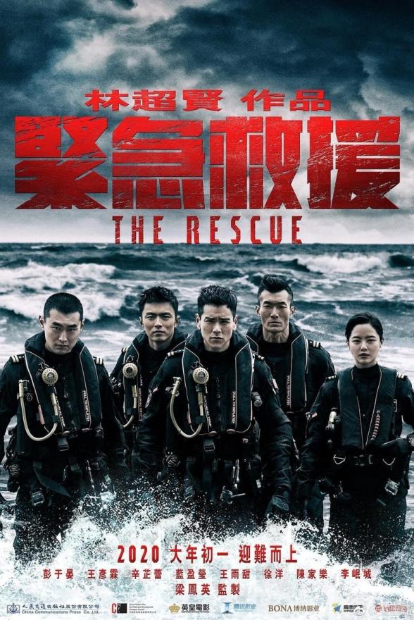 Poster image for THE RESCUE