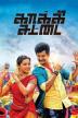 Poster image for KAAKI SATTAI