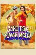 Poster image for GORI TERE PYAAR MEIN!